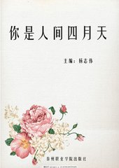 免费成网站